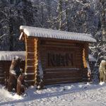 Миниатюра