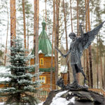 Миниатюра
