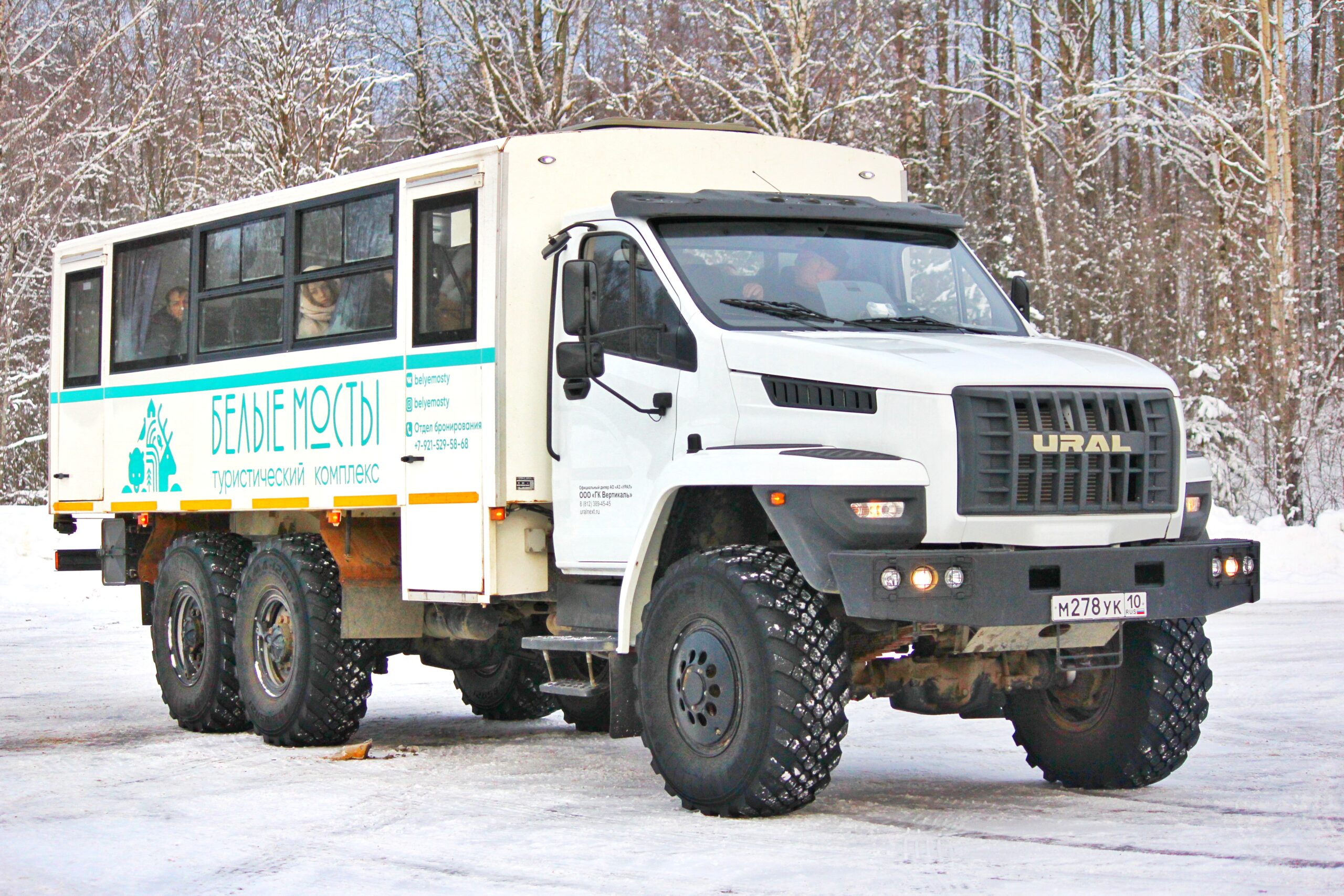 Миниатюра