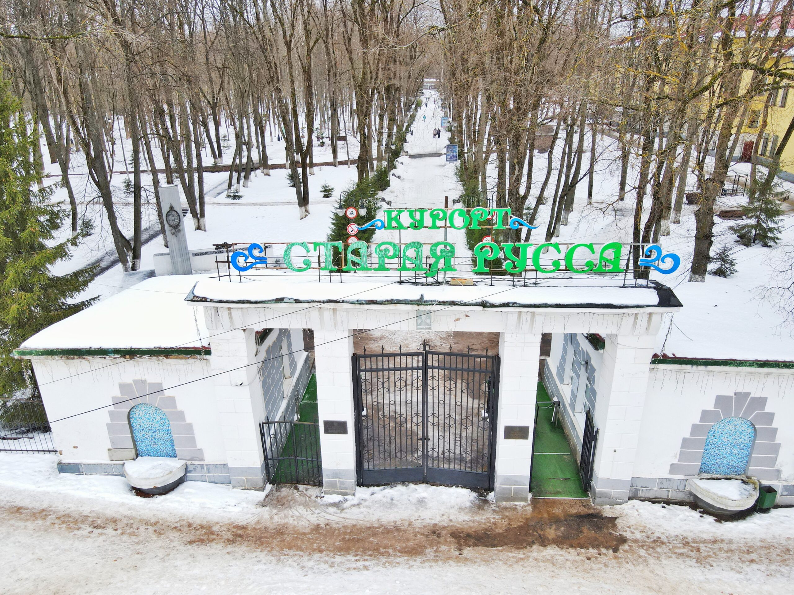 Новогодние город-курорт Старая Русса и Великий Новгород