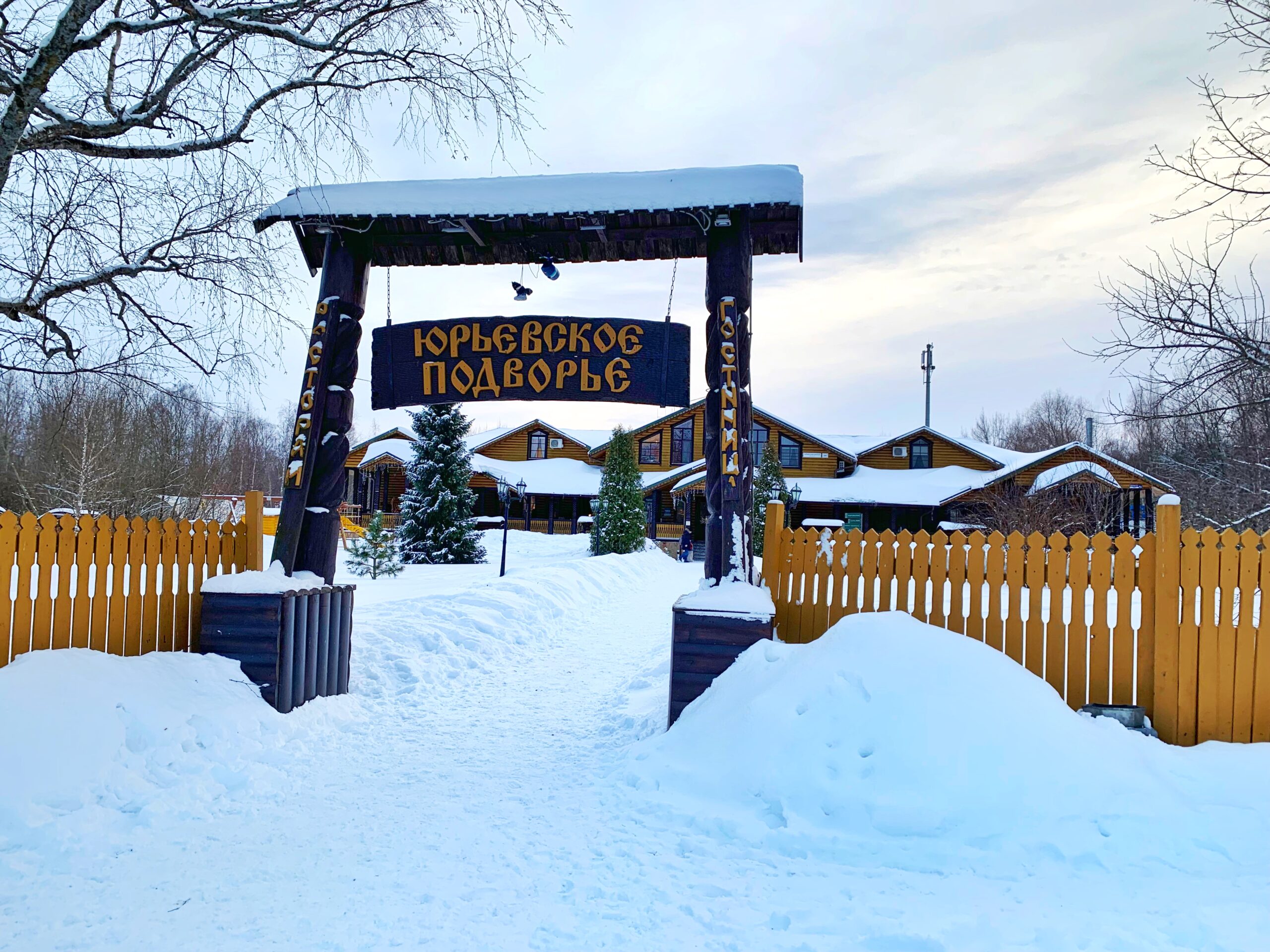 Целый день в Новогоднем Великом Новгороде - Главные места города в удобном режиме